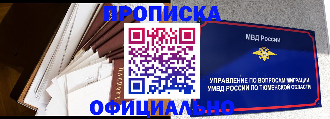 форма 3 в Можге